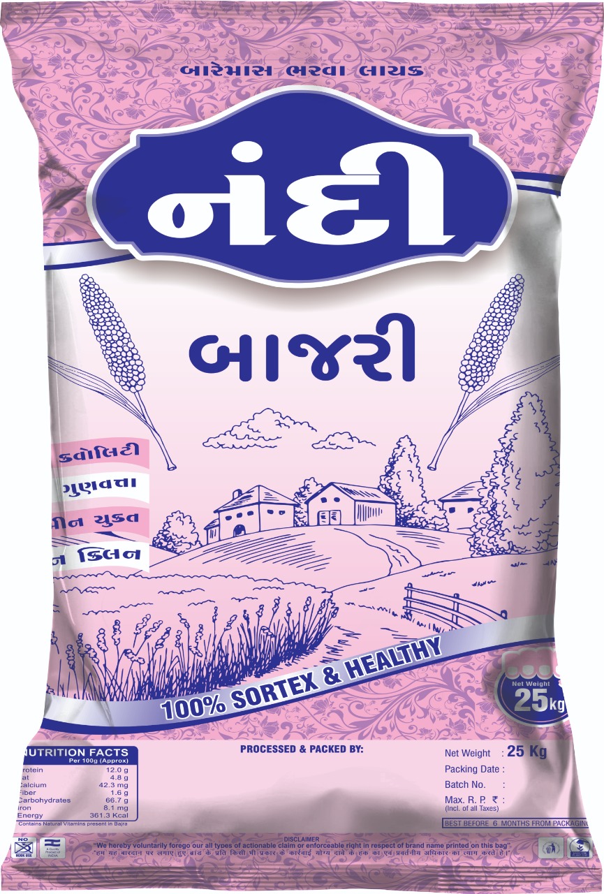 નંદી બજારી